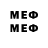 КЕТАМИН VHQ Brawl mep