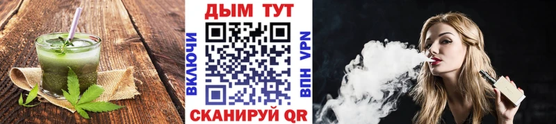 Еда ТГК марихуана Луга