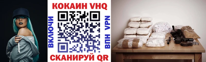 что такое   Луга  COCAIN 97% 