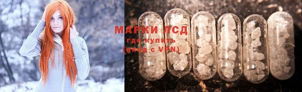 мет Бронницы