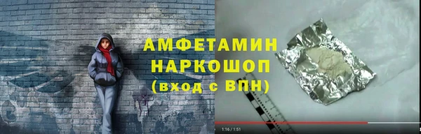 Альфа ПВП Бугульма