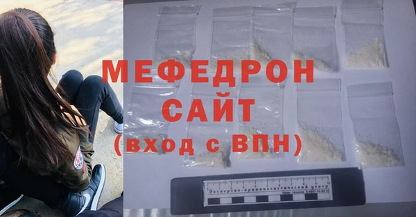 мет Бронницы