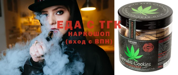 мет Бронницы