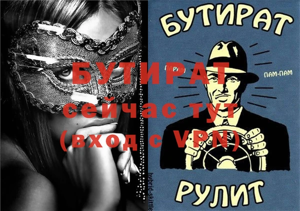 Альфа ПВП Бугульма