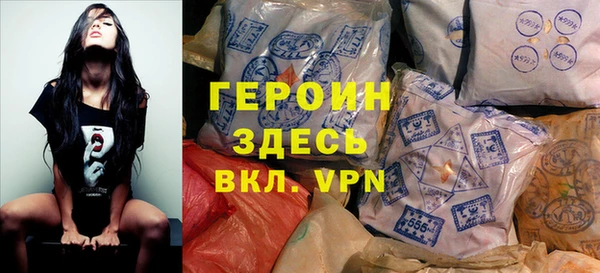 стафф Бородино