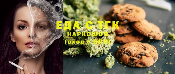 стафф Бородино