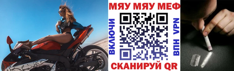 Меф кристаллы  как найти закладки  Луга 
