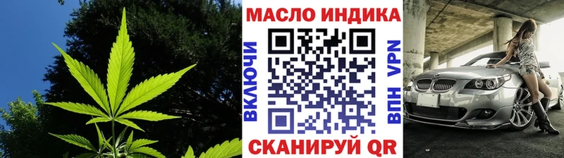 Дистиллят ТГК THC oil  сколько стоит  Луга 