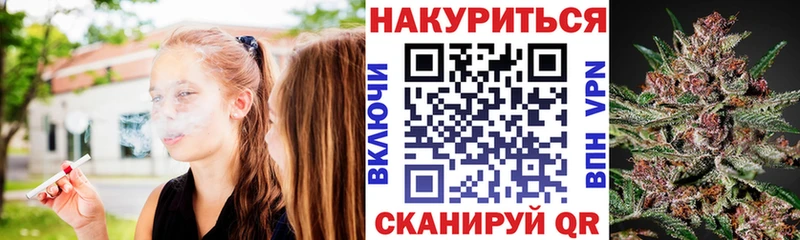 Марихуана THC 21%  закладка  Луга 